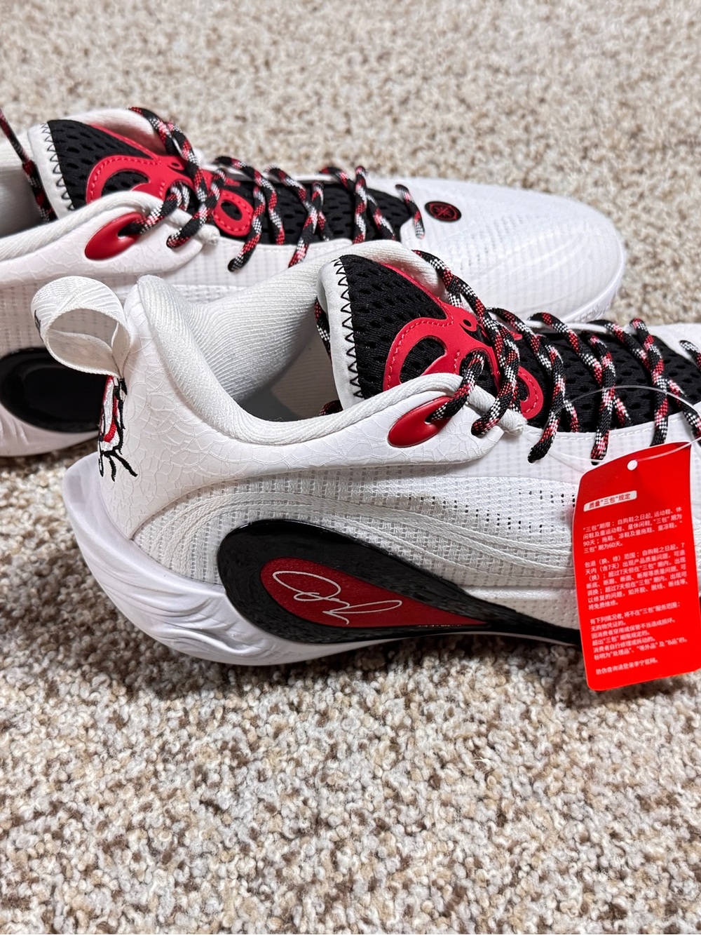 Men’s Way of Wade Athletic Sneakers in White and Red with Black Accents NWT